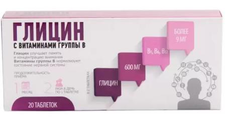 Фото Глицин с витаминами группы B, таблетки, 20 шт.