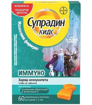 Фото Супрадин Кидс Иммуно, пастилки жевательные, 60 шт.