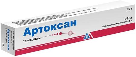 Фото Артоксан гель д/наруж прим 1 % туба 45 г х1