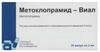 Фото Метоклопрамид-Виал, раствор 5 мг/мл, ампулы 2 мл, 10 шт.