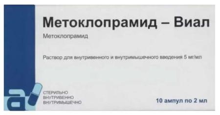 Фото Метоклопрамид-Виал, раствор 5 мг/мл, ампулы 2 мл, 10 шт.