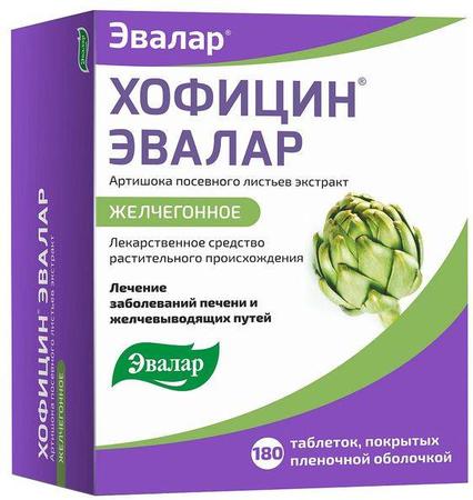 Фото Хофицин Эвалар табл п/о плен 200 мг х180