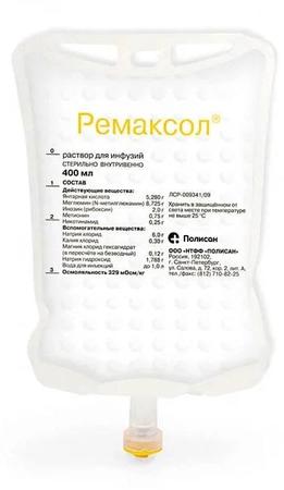 Фото Ремаксол, раствор, 400 мл, 5 шт.