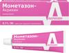 Фото Мометазон-Акрихин, крем 0.1%, 30 г