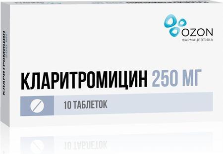 Фото Кларитромицин, таблетки покрыт. плен. об. 250 мг, 10 шт.