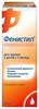 Фото Фенистил, капли 0,1%, 20 мл