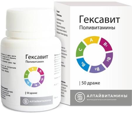 Фото Гексавит, драже (Алтайвитамины), 50 шт.