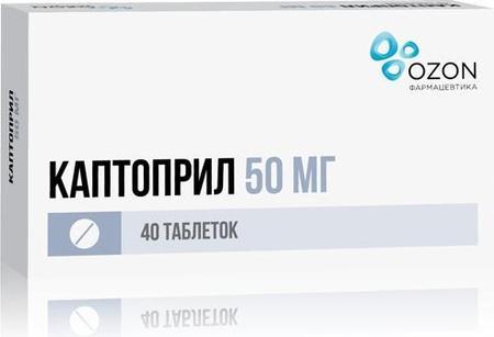 Фото Каптоприл, таблетки 50 мг, 40 шт.