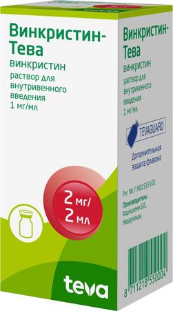 Фото Винкристин-Тева, раствор 1 мг/мл, флакон 2 мл