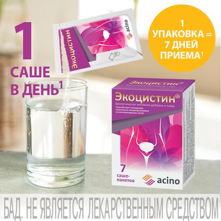 Фото Экоцистин, порошок, пакетики-саше, 7 шт.