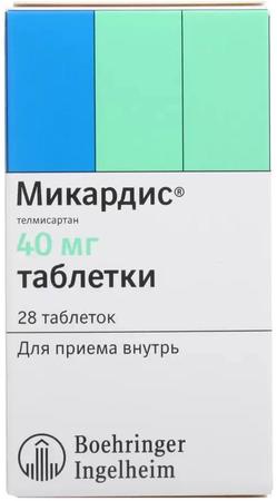 Фото Микардис, таблетки 40 мг, 28 шт. Фото Микардис, таблетки 40 мг, 28 шт.