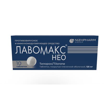 Фото Лавомакс Нео, таблетки покрыт. плен. об. 125 мг, 10 шт.