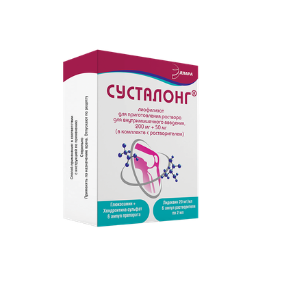 Фото Сусталонг, лиофилизат для приготовления раствора для внутримышечного введения 200 мг+50 мг ампулы+растворитель, 6 шт.