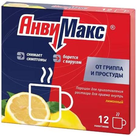 Фото АнвиМакс, порошок (лимон), пакетики 5 г, 12 шт.