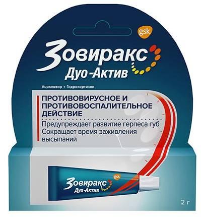 Фото Зовиракс Дуо-Актив, крем 5%+1%, 2 г