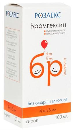 Фото Бромгексин, сироп 4 мг/5 мл, 100 мл