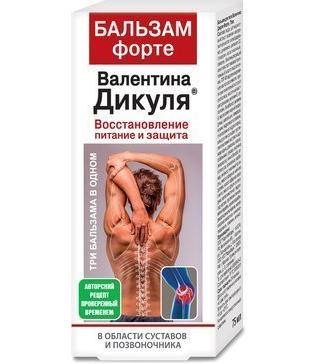 Фото Валентина Дикуля Форте, бальзам, 75 мл Фото Валентина Дикуля Форте, бальзам, 75 мл