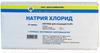 Фото Натрия хлорид, растворитель для приготовления лек. форм 0.9%, ампулы 10 мл, 10 шт.