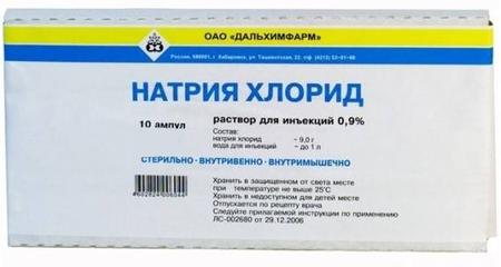 Фото Натрия хлорид, растворитель для приготовления лек. форм 0.9%, ампулы 10 мл, 10 шт.