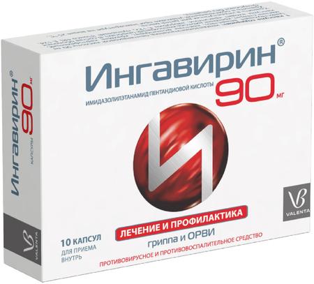 Фото Ингавирин, капсулы 90 мг, 10 шт.