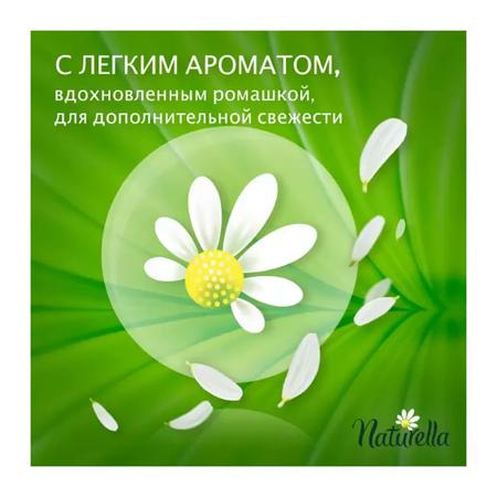 Фото Прокладки Naturella Classic Normal (ромашка), 10 шт.