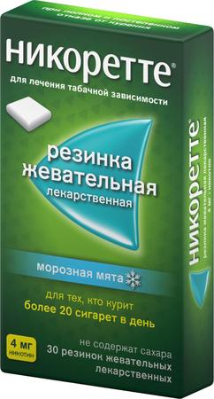 Фото Никоретте, резинка жевательная 4 мг (морозная мята), 30 шт. Фото Никоретте, резинка жевательная 4 мг (морозная мята), 30 шт.