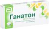 Фото Ганатон, таблетки покрыт. плен. об. 50 мг ,10 шт.