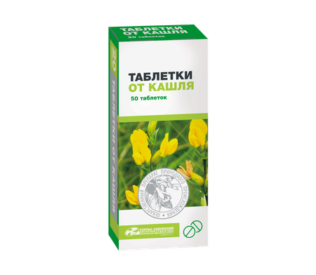 Фото Таблетки от кашля, 50 шт.