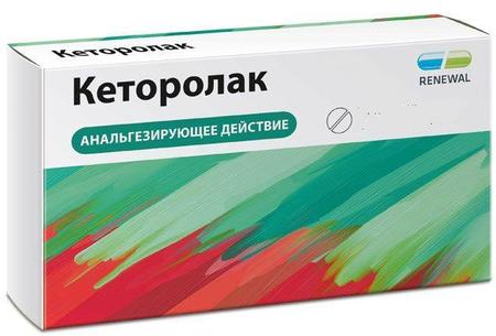 Фото Кеторолак, таблетки покрыт. плен. об. 10 мг, 28 шт.