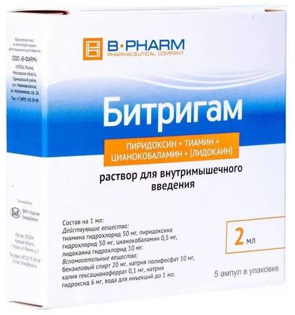 Фото Битригам, раствор, ампулы 2 мл, 5 шт.