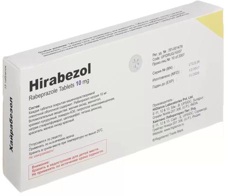 Фото Хайрабезол, таблетки покрыт. плен. об. 10 мг, 15 шт.