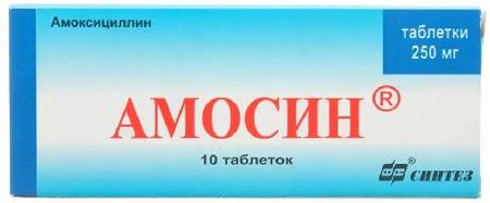 Фото Амосин, таблетки 250 мг, 10 шт.
