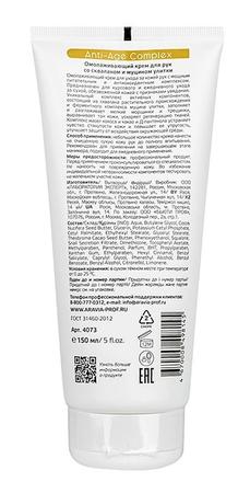 Фото Доктор МОМ Фито, мазь, 20 г