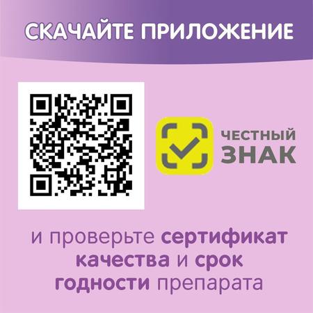 Фото Микролакс, раствор для ректального введения (микроклизмы) 5 мл, 12 шт.