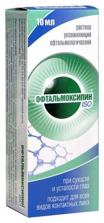 Фото Офтальмоксипин ISO, раствор офтальмологический, 10 мл