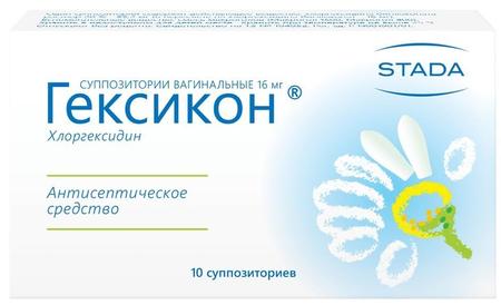 Фото Гексикон, суппозитории вагинальные 16 мг, 10 шт.