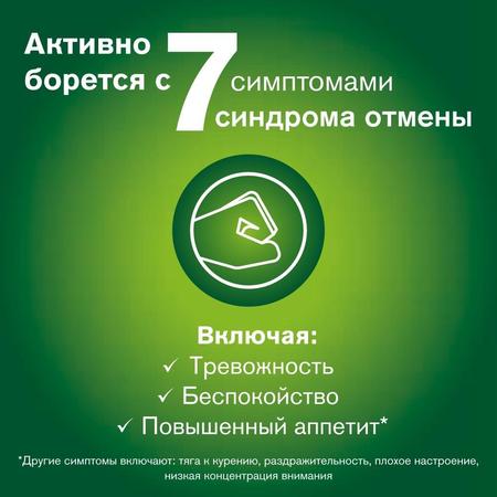 Фото Никоретте, резинка жевательная 4 мг (свежие фрукты), 30 шт.