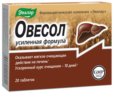 Фото Овесол Усиленная формула табл. х20