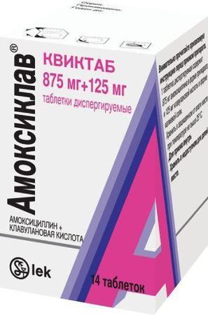 Фото Амоксиклав Квиктаб, таблетки растворимые 875 мг+125 мг, 14 шт. Фото Амоксиклав Квиктаб, таблетки растворимые 875 мг+125 мг, 14 шт.