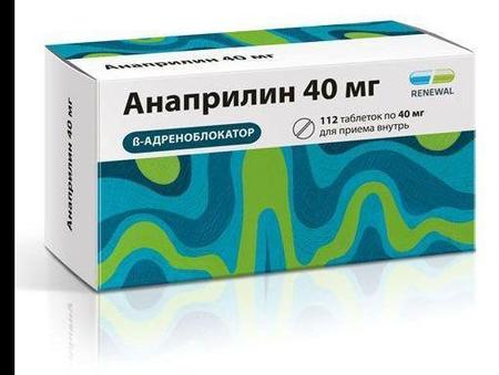 Фото Анаприлин, таблетки 40 мг, 112 шт.