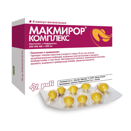 Фото Макмирор Комплекс, капсулы вагинальные 200 000 МЕ+500 мг, 8 шт.