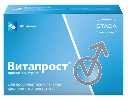 Фото Витапрост, таблетки покрыт. плен. об. кишечнорастворимые 20 мг, 60 шт.