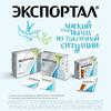 Фото Экспортал, порошок, пакетики 10 г, 10 шт.