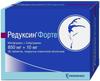 Фото Редуксин Форте, таблетки покрыт. плен. об. 850 мг+10 мг, 30 шт.