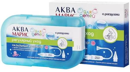 Фото Аква Марис, аспиратор назальный для детей (4 сменные насадки)