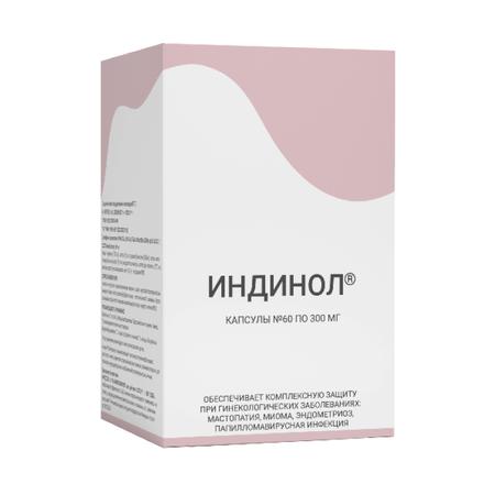 Фото Индинол, капсулы 300 мг, 60 шт.