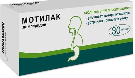 Фото Мотилак, таблетки покрыт. плен. об. 10 мг, 30 шт.