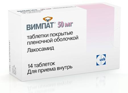Фото Вимпат, таблетки покрыт. плен. об. 50 мг, 14 шт.