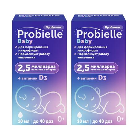 Фото Набор 2уп Пробиэль Беби суспензия для внутрен прим 10мл