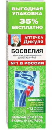 Фото Аптечка Дикуля Живокост (босвелия), бальзам для тела, 125 мл